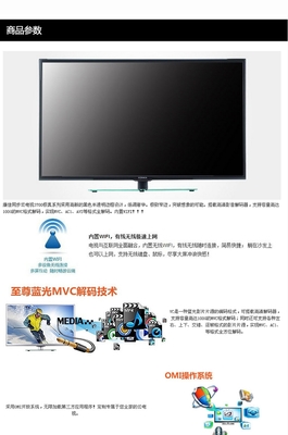 康佳 LED48F3700NF 48寸全高清智能网络电视机 价格、厂家与特性一览