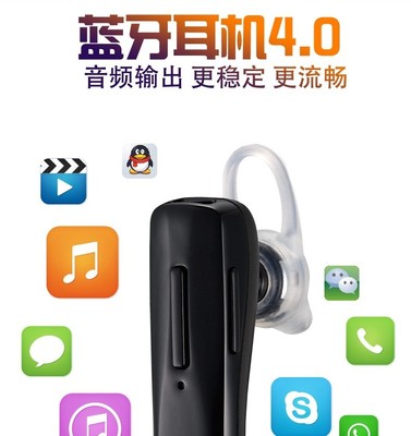 馨捷迷你时尚音乐蓝牙耳机4.0 双耳立体声通用型声控无线耳麦详解