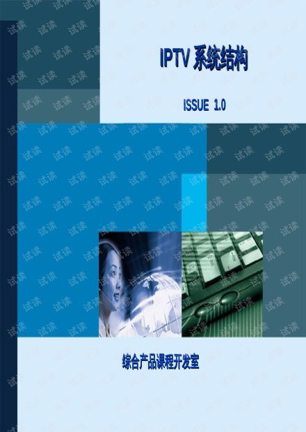 探索CSDN开发者文库 网络与IT技术资源的免费获取之道